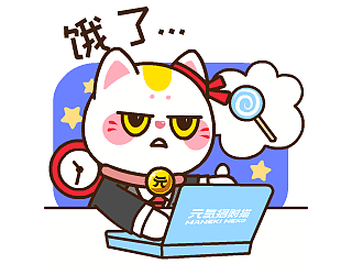 打工人职场摸鱼表情包