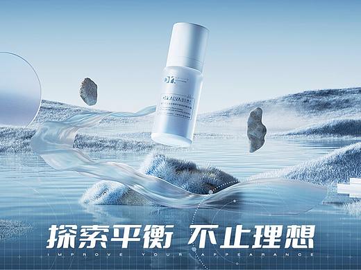 瑷尔博士 — 探索平衡之美▪不止理想精华