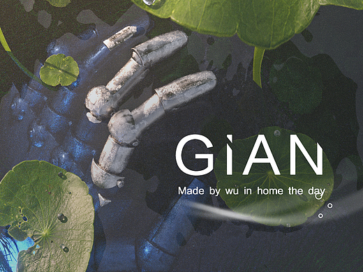 进击的钢铁巨人