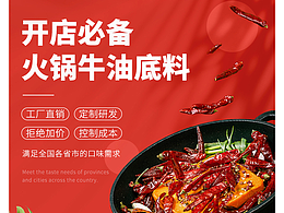 落地页参考