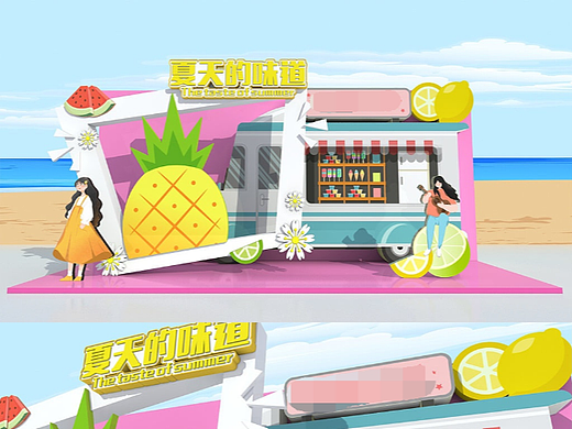 夏季美陈