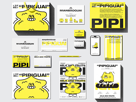 PIPIGUAI 烘焙新品牌提案 