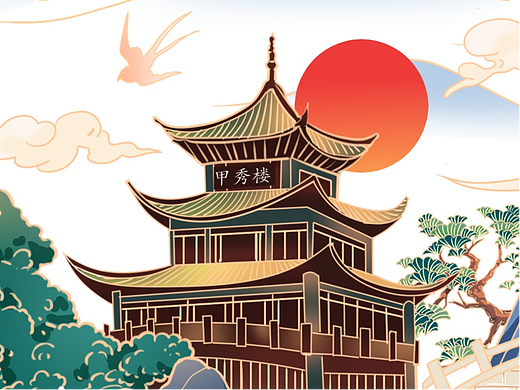 贵州地标插画设计