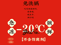 李点拉面