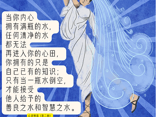 早安！励志正能量语录！