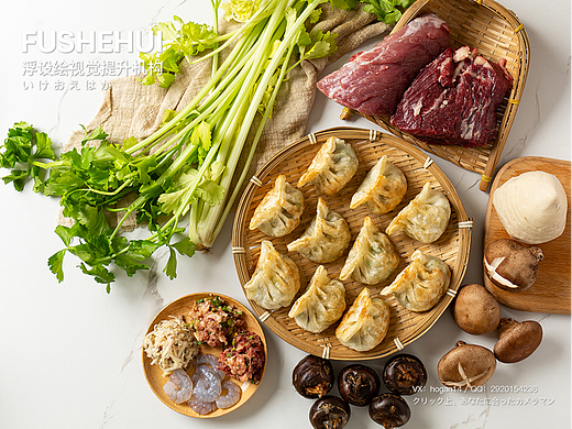 饺子、馄饨、无米粿食材拍摄摄影