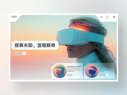 VR科技主题网站案例分享，这样做的网站特别酷（个人主页-ZNjgzMzc5NTY=） - 企业官网 - 站酷设计师Z963409892原创素材 - 站酷ZCOOL