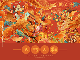 丝巾插画