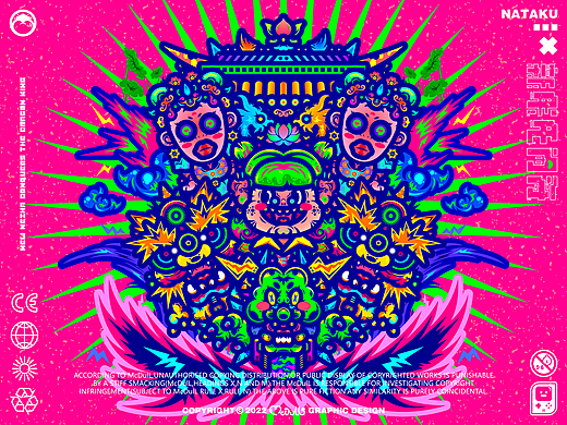 新哪吒闹海 New Nezha Conquers The Dragon King（个人主页-ZNjA5ODA0MzI=） - 新锐潮流插画 - 站酷设计师McDulL麦浩贤原创素材 - 站酷ZCOOL