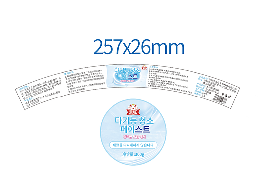 多功能清洁膏标签