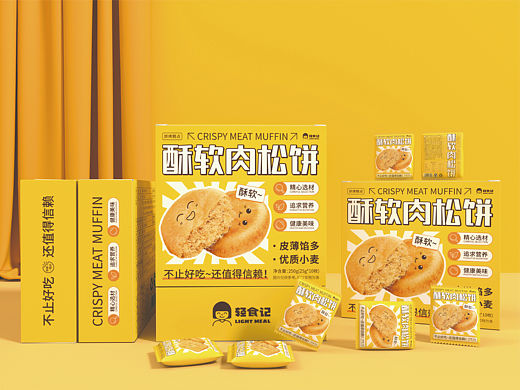 食品包装设计提案 | 轻食记酥软肉松饼