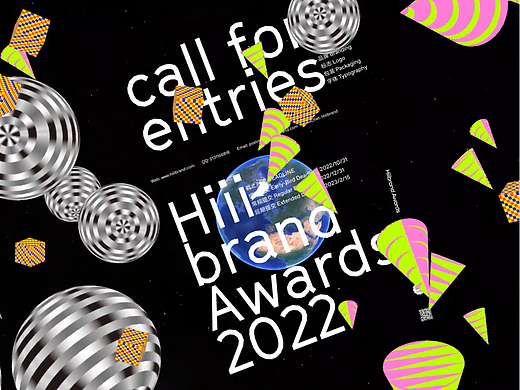 Hiiibrand Awards 2022主视觉设计