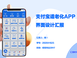 车载交互