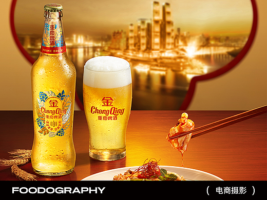 KV摄影 | 重庆啤酒 ✖ foodography 