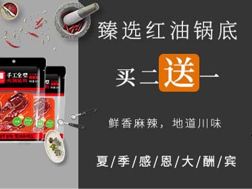钻展（个人主页-ZNjU4MDczMTI=） - 电商 - 站酷设计师拾肆号原创素材 - 站酷ZCOOL