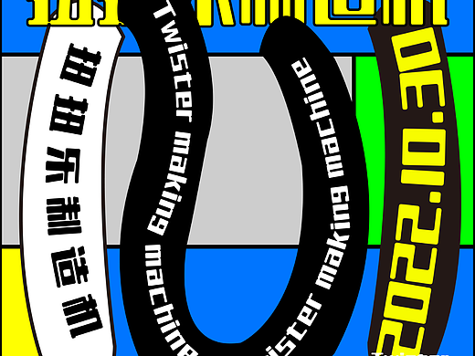 【第25天】风格篇-路径文字