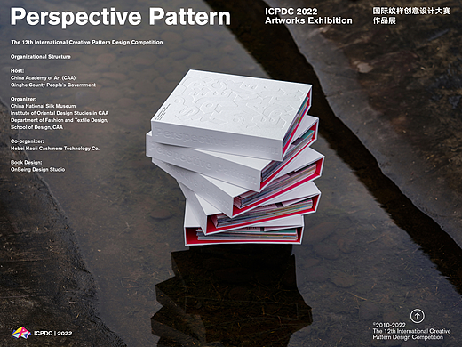 观·纹样 | Perspective Pattern