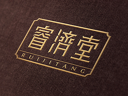 睿济堂 x 李华清 | 思睿观通•济世惠仁