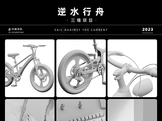 C4D商業(yè)建模（個(gè)人主頁-ZNjY4NDQxMDA=） - 產(chǎn)品 - 站酷設(shè)計(jì)師墨影軒原創(chuàng)素材 - 站酷ZCOOL