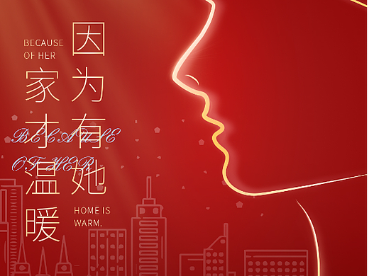 女神节（个人主页-ZNjQ0NjgxODg=） - 海报 - 站酷设计师羿点灵感原创素材 - 站酷ZCOOL