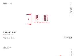 心畔---視覺識(shí)別