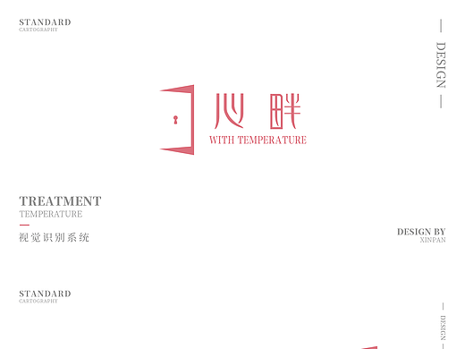 心畔---视觉识别