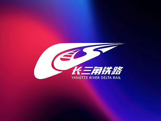 长三角铁路-不负强国梦