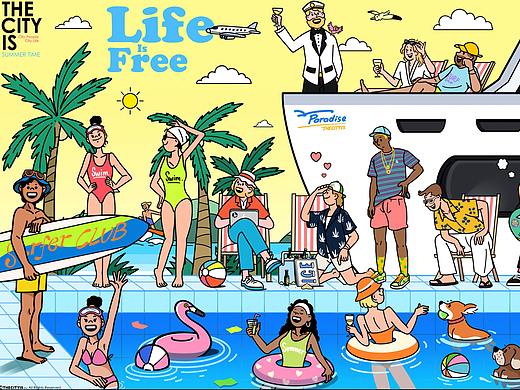 Life Is Free | 夏日派对