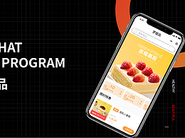 蛋糕小程序参考