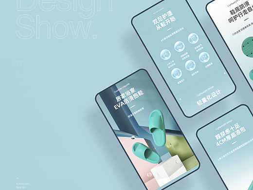 踩屎感拖鞋（个人主页-ZNjAwNjY2NjA=） - 产品 - 站酷设计师A米粒仔原创素材 - 站酷ZCOOL