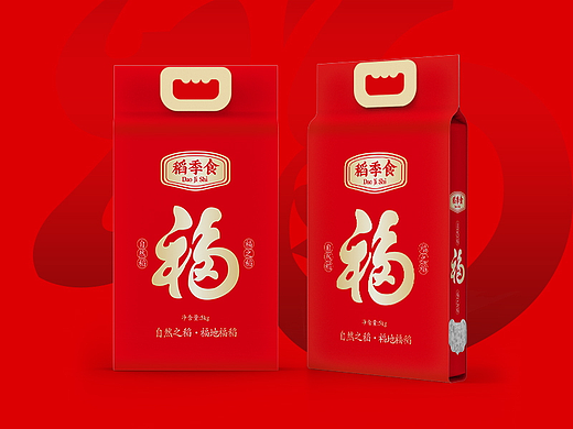 稻季食×晨邦创意 福米包装（已商用）