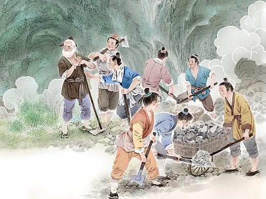 愚公移山
