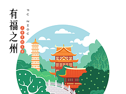 插画