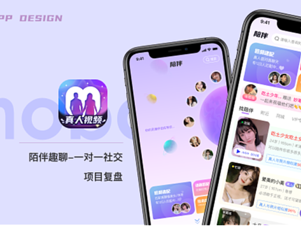 近期一对一项目复盘及作品整理(内有小干货)