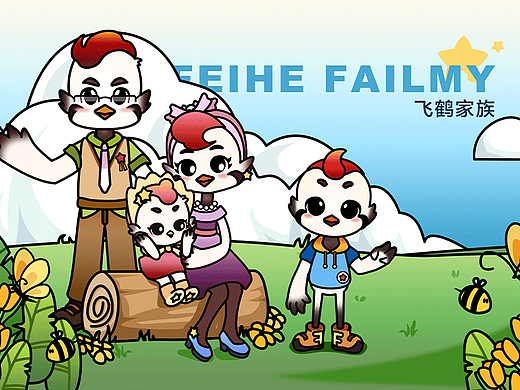 「FEIHE FAMILY」-飞鹤家族全新IP形象升级设计作品（个人主页-ZNjUwODQyODQ=） - IP形象 - 站酷设计师M小楸原创素材 - 站酷ZCOOL