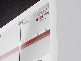 電商產(chǎn)品c4d三維動畫