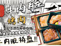 大众点评五连图