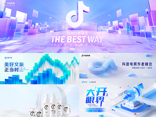 KV商业案例部分作品