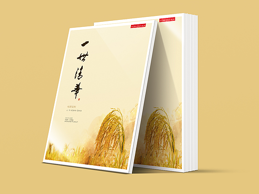 #创作加油站# 《一世清华》期刊设计  杂志排版