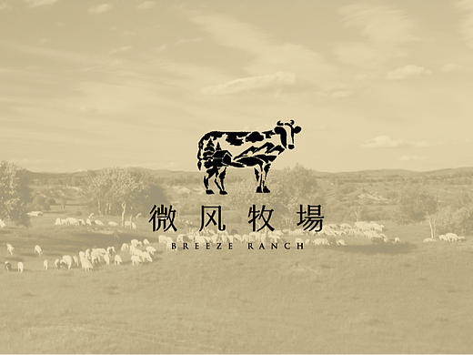 农业品牌Logo设计《微风牧场》