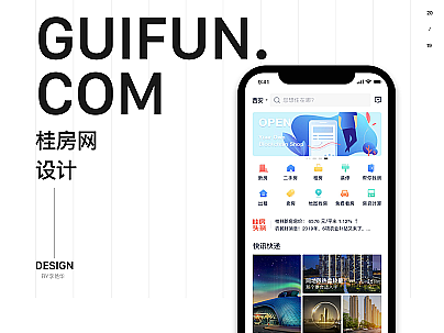 桂房网