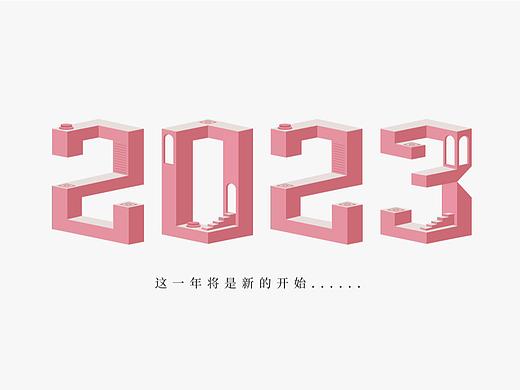 2022字集录