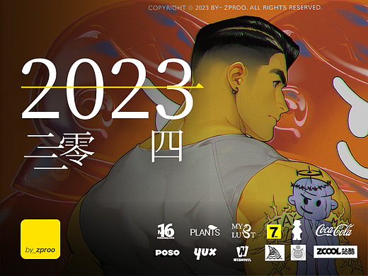 zproo-2023
