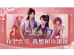 520番剧专题页
