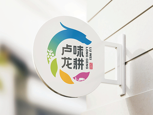 河北卢龙县县域公共品牌设计