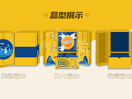 中秋礼盒设计 | 异型盒，插画风
