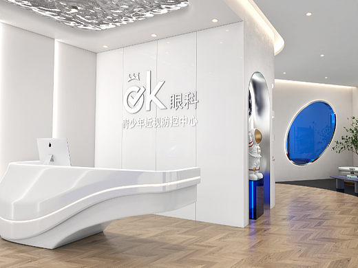 近视防控中心