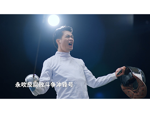 前海廉局形象宣传片（个人主页-ZNjU2MTkwNDg=） - 宣传片 - 站酷设计师风尘芥原创素材 - 站酷ZCOOL