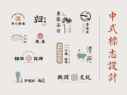 新中式养生茶饮参考