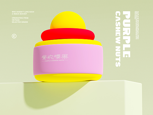 【2024】紫衣腰果包装设计